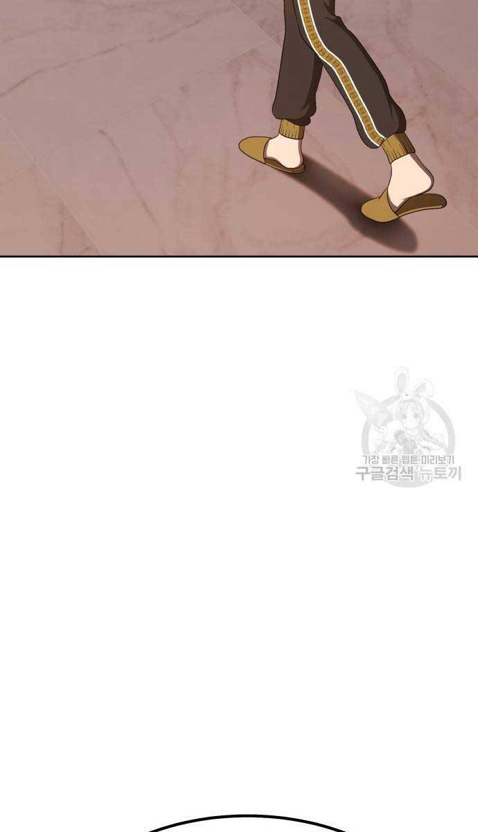 Gậy Gỗ Cấp 99+ Chap 846 - Next Chap 847