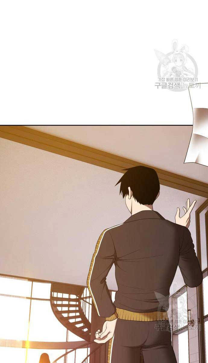 Gậy Gỗ Cấp 99+ Chap 846 - Next Chap 847