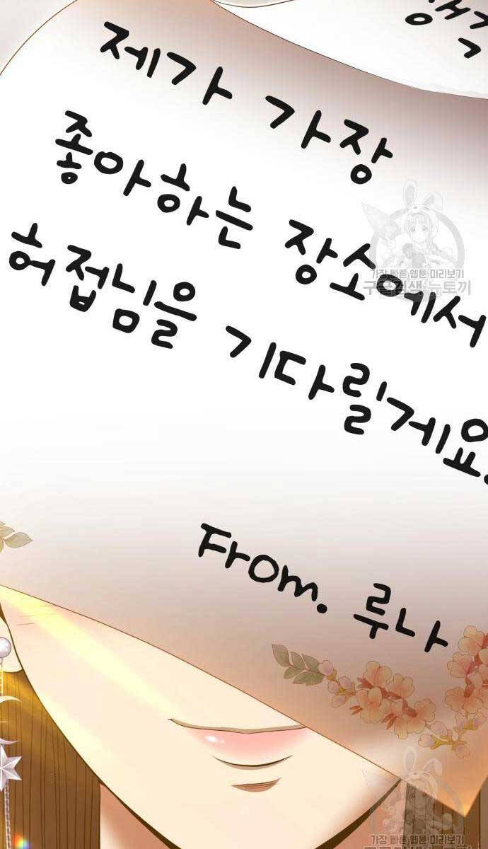 Gậy Gỗ Cấp 99+ Chap 846 - Next Chap 847
