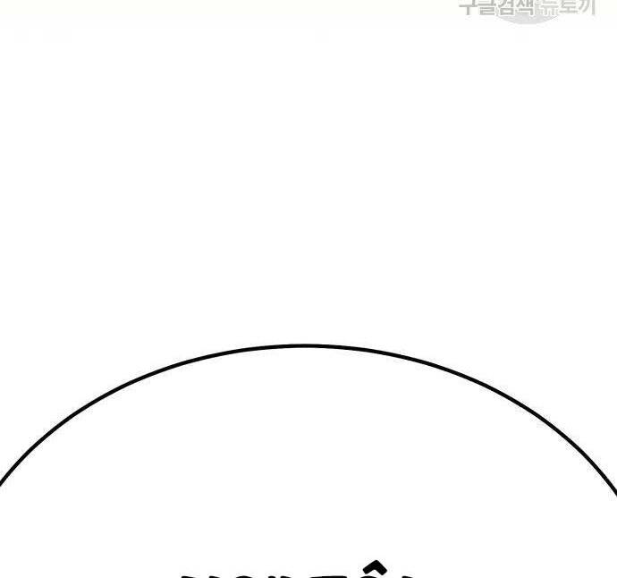 Gậy Gỗ Cấp 99+ Chap 846 - Next Chap 847