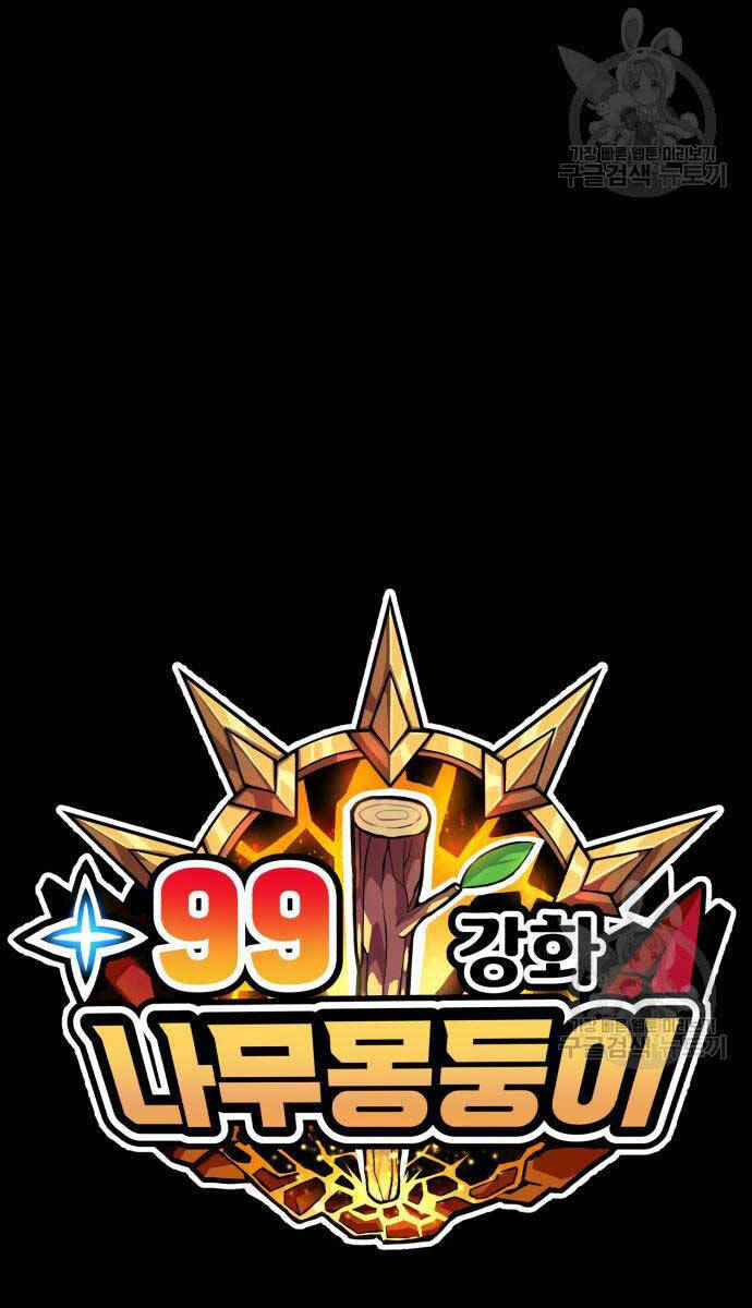 Gậy Gỗ Cấp 99+ Chap 846 - Next Chap 847
