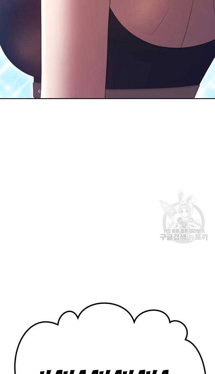 Gậy Gỗ Cấp 99+ Chap 846 - Next Chap 847