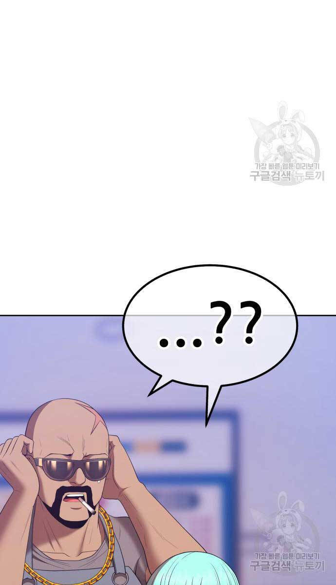 Gậy Gỗ Cấp 99+ Chap 846 - Next Chap 847