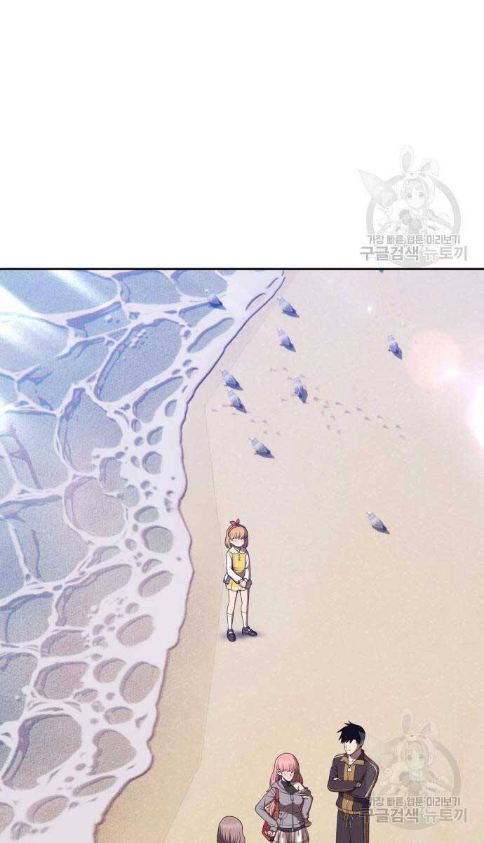 Gậy Gỗ Cấp 99+ Chap 846 - Next Chap 847