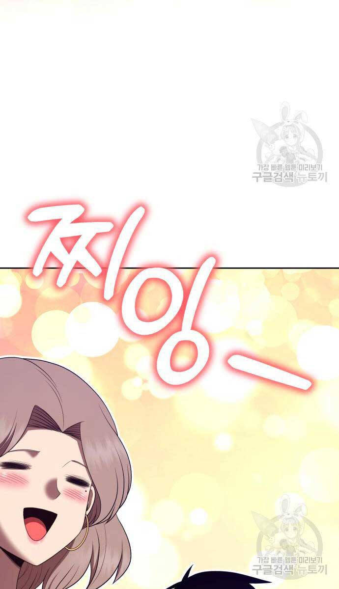 Gậy Gỗ Cấp 99+ Chap 846 - Next Chap 847