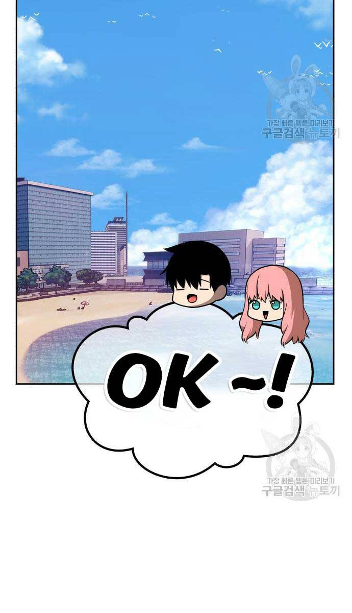 Gậy Gỗ Cấp 99+ Chap 846 - Next Chap 847