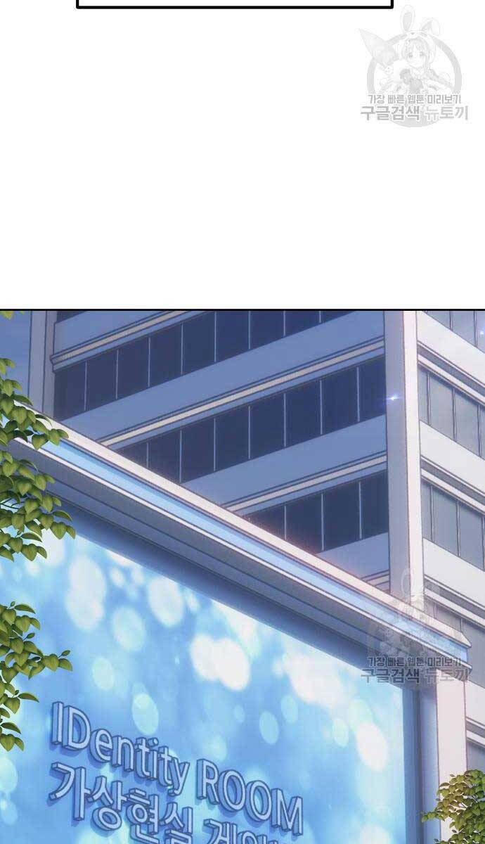 Gậy Gỗ Cấp 99+ Chap 846 - Next Chap 847