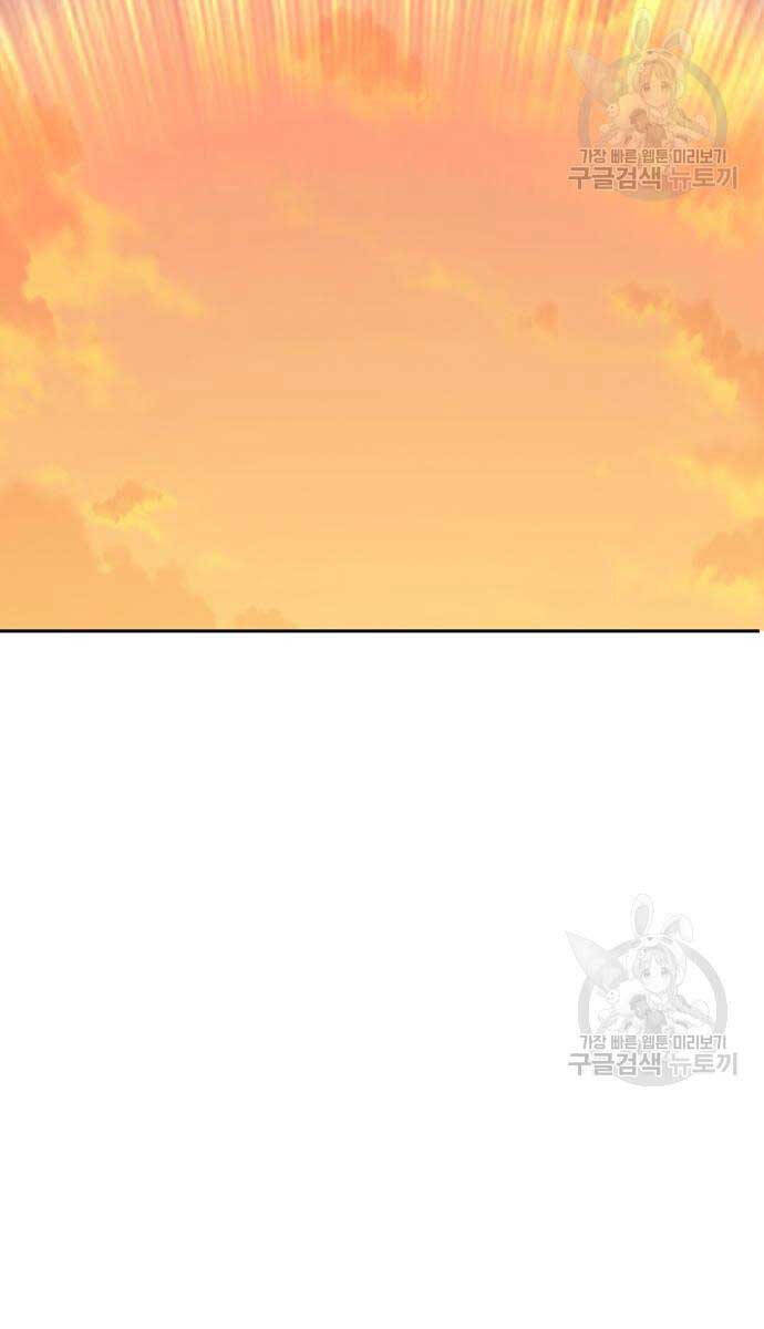Gậy Gỗ Cấp 99+ Chap 846 - Next Chap 847