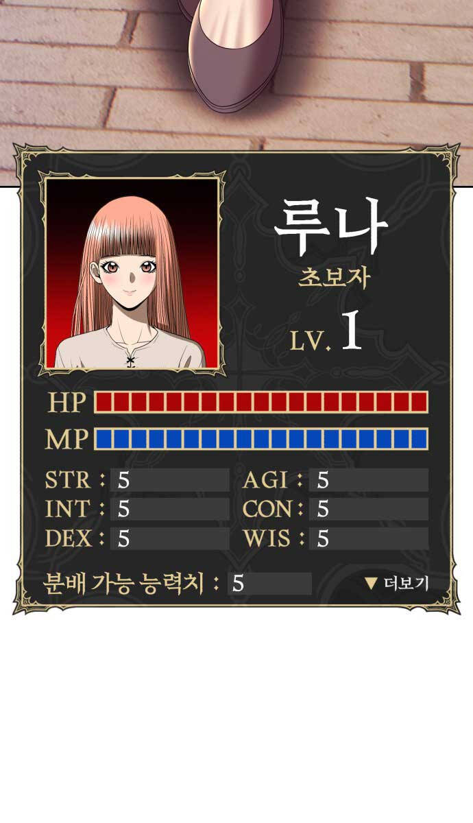 Gậy Gỗ Cấp 99+ Chap 855 - Next Chap 856