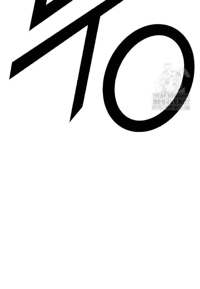 Gậy Gỗ Cấp 99+ Chap 885 - Next Chap 886