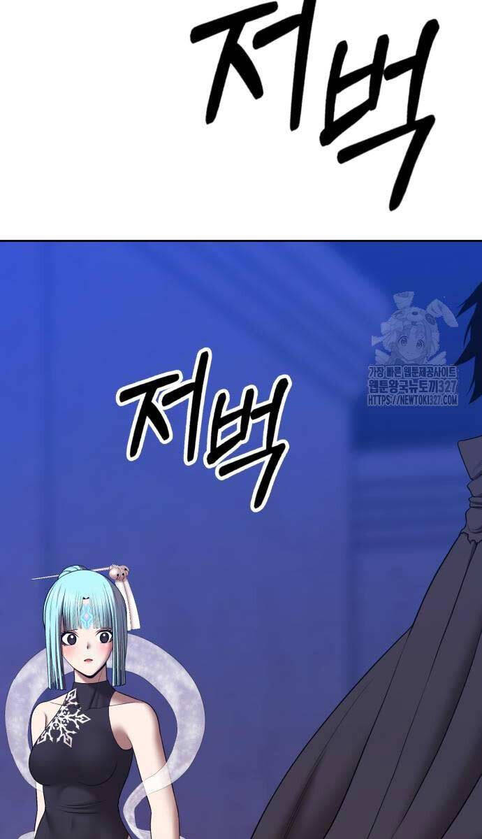 Gậy Gỗ Cấp 99+ Chap 906 - Next Chap 907