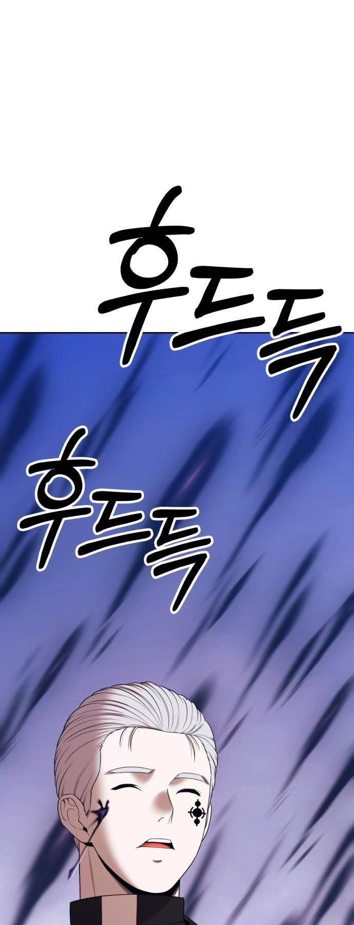 Gậy Gỗ Cấp 99+ Chap 92 - Next Chap 93