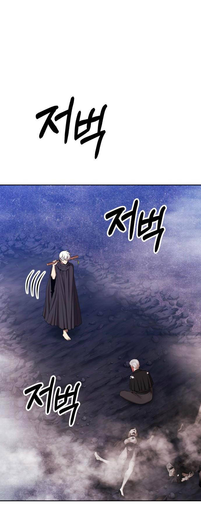 Gậy Gỗ Cấp 99+ Chap 925 - Next Chap 926