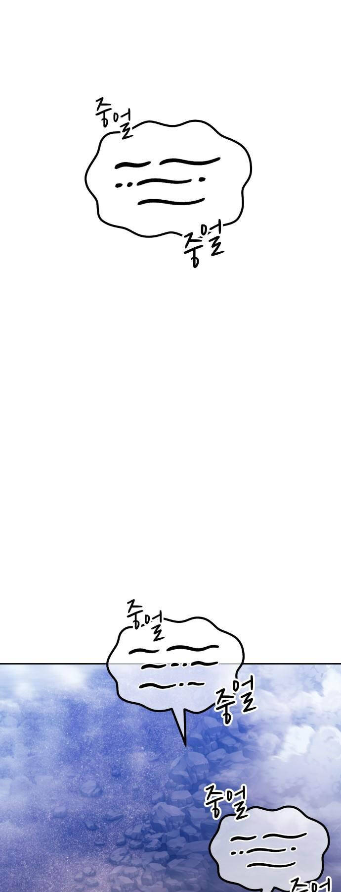 Gậy Gỗ Cấp 99+ Chap 925 - Next Chap 926