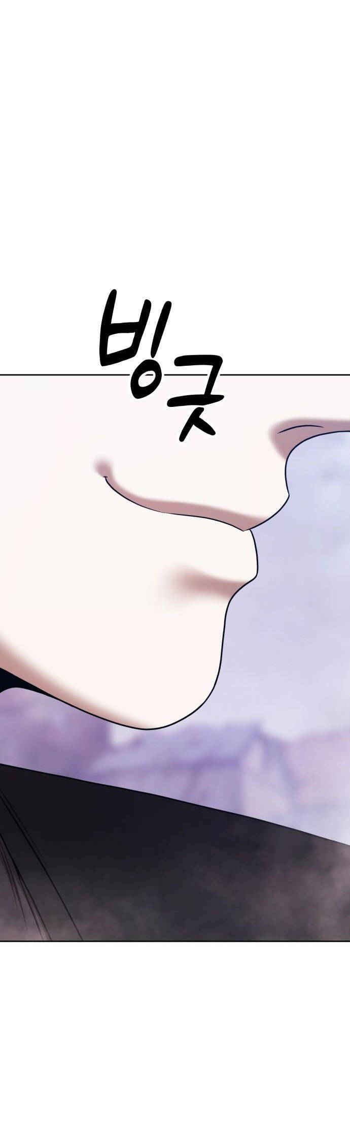 Gậy Gỗ Cấp 99+ Chap 94 - Next Chap 95
