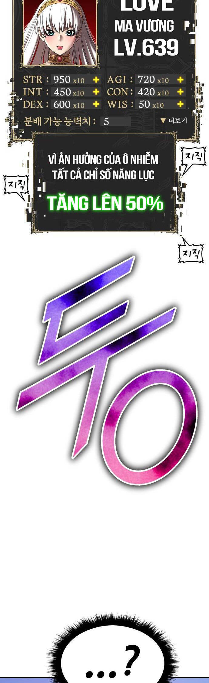 Gậy Gỗ Cấp 99+ Chap 94 - Next Chap 95