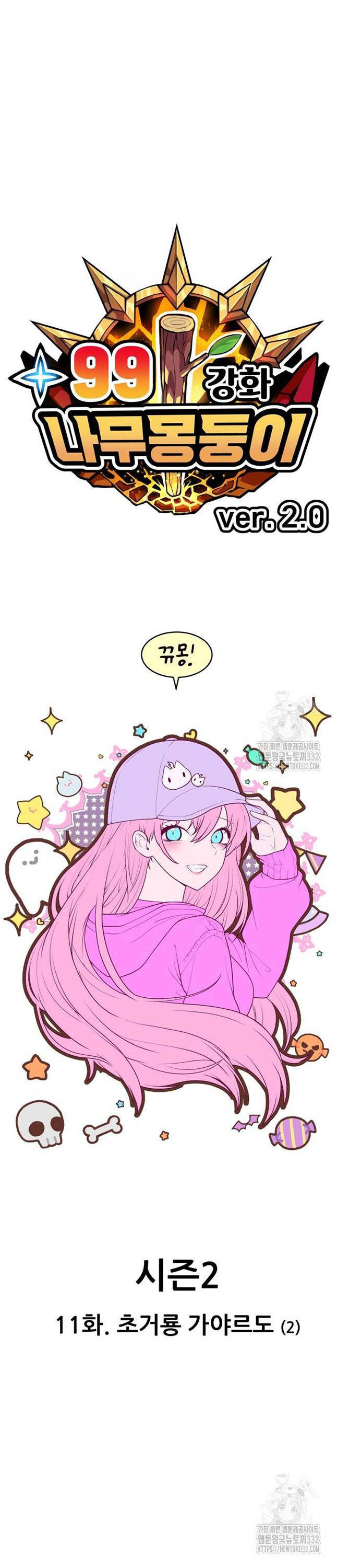 Gậy Gỗ Cấp 99+ Chap 96 - Next Chap 97
