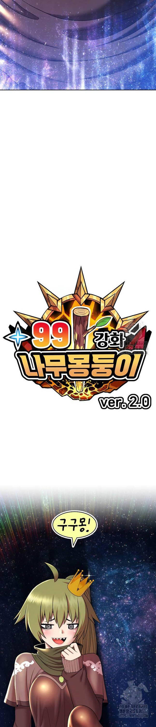 Gậy Gỗ Cấp 99+ Chap 97 - Next Chap 98