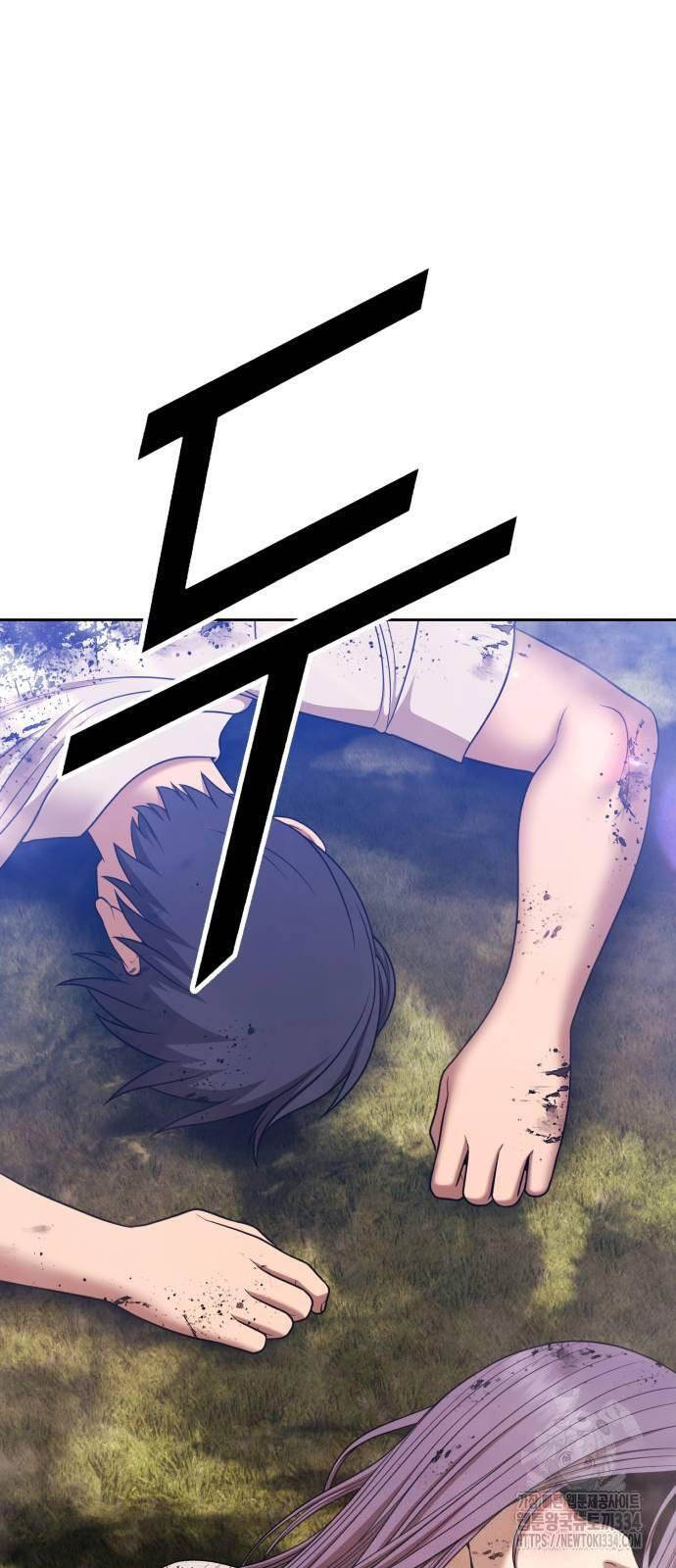 Gậy Gỗ Cấp 99+ Chap 98 - Next Chap 99