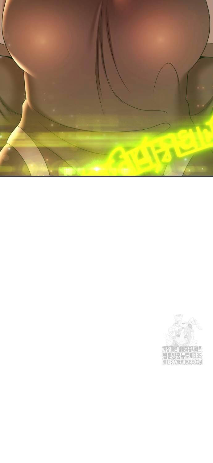 Gậy Gỗ Cấp 99+ Chap 99 - Next Chap 100