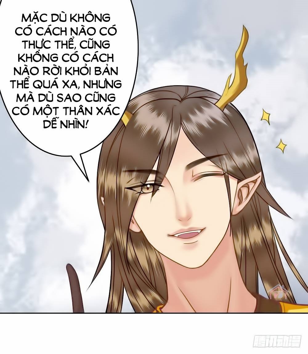 Gay Rồi! Cái Đó Thành Tinh Rồi Chap 22 - Next Chap 23