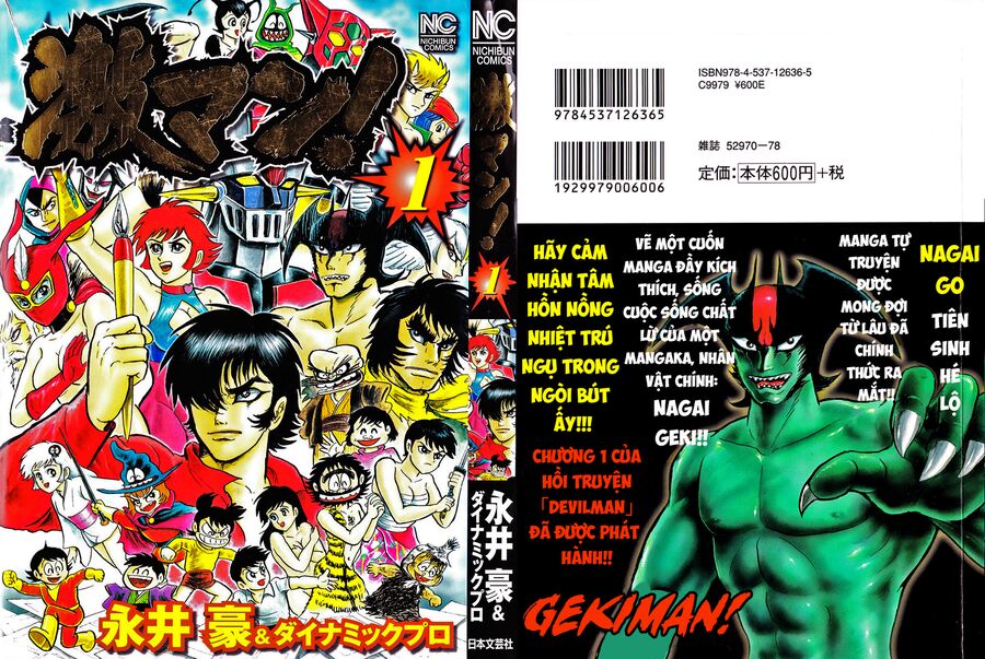 Gekiman! Hồi Truyện Devilman Chap 1 - Next Chap 2