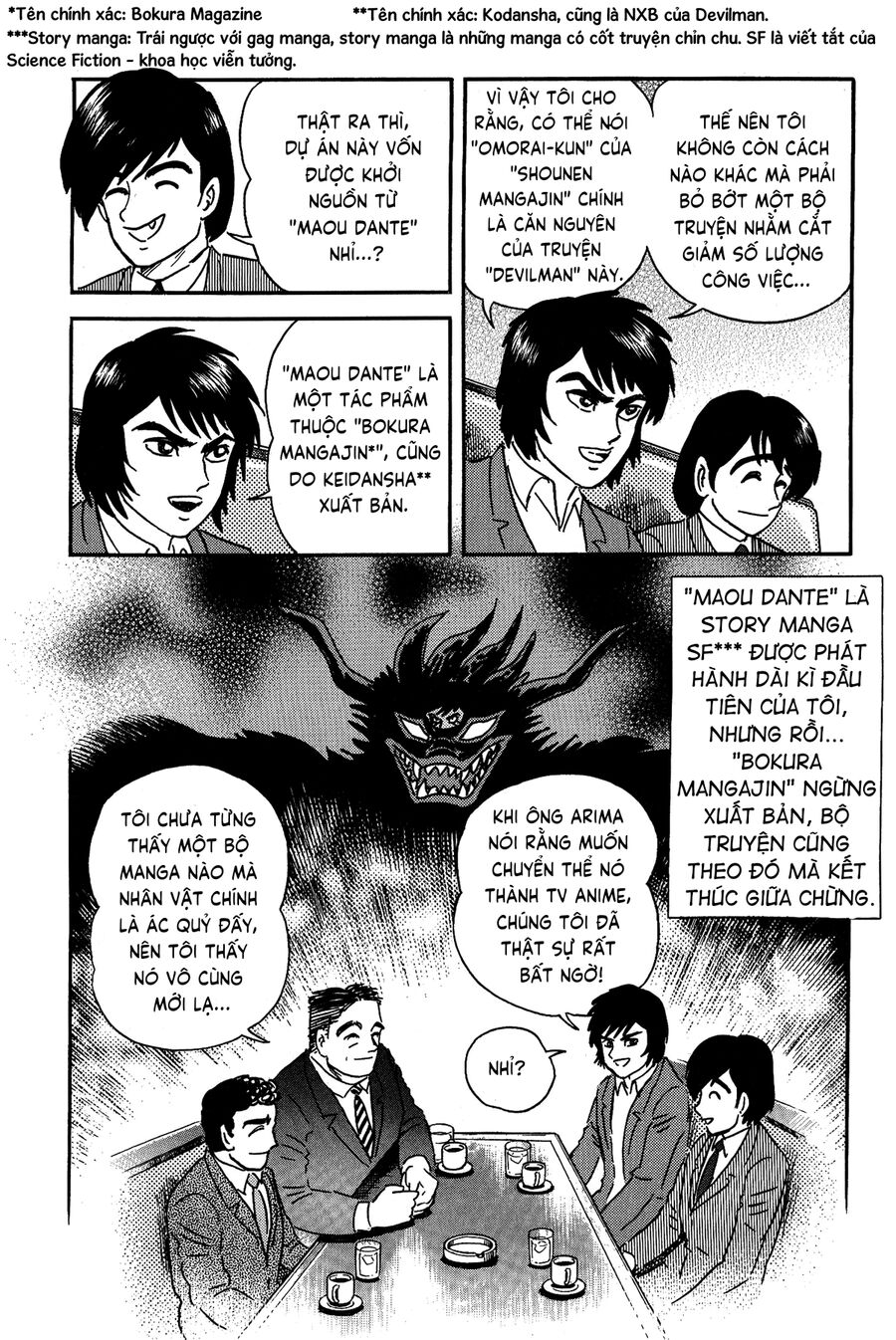 Gekiman! Hồi Truyện Devilman Chap 1 - Next Chap 2