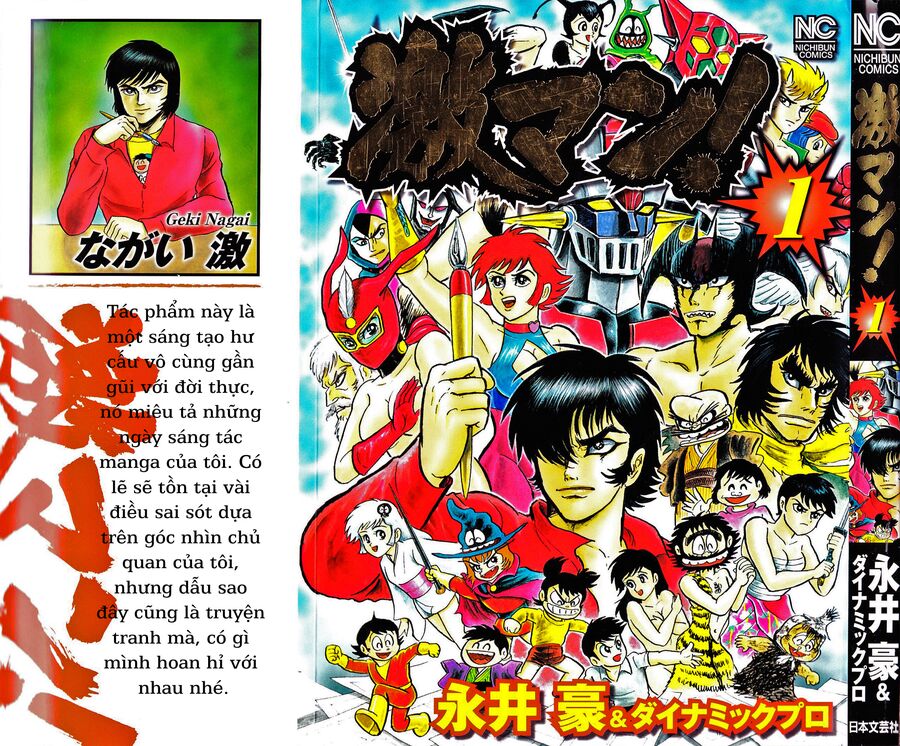 Gekiman! Hồi Truyện Devilman Chap 1 - Next Chap 2