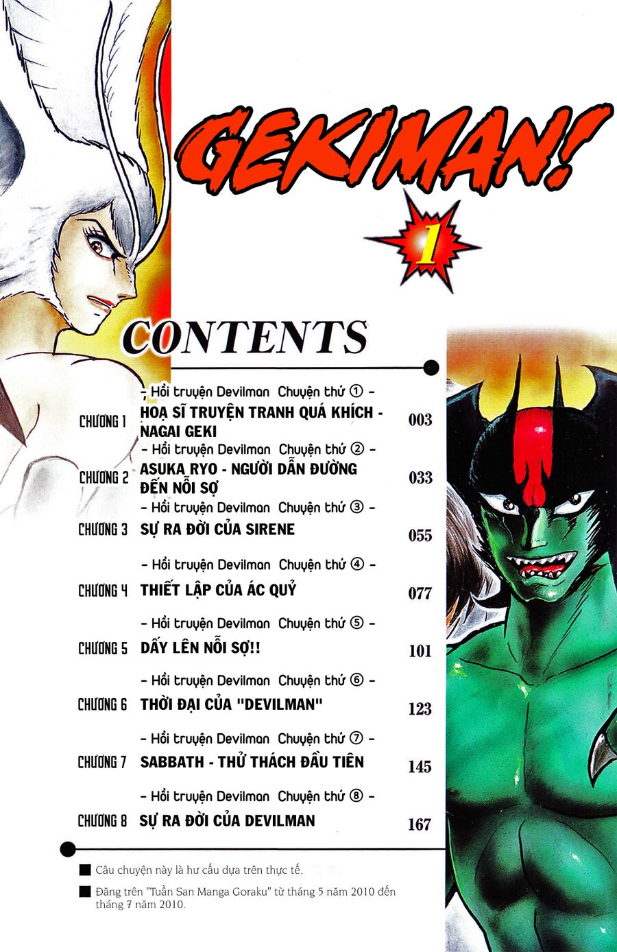 Gekiman! Hồi Truyện Devilman Chap 1 - Next Chap 2