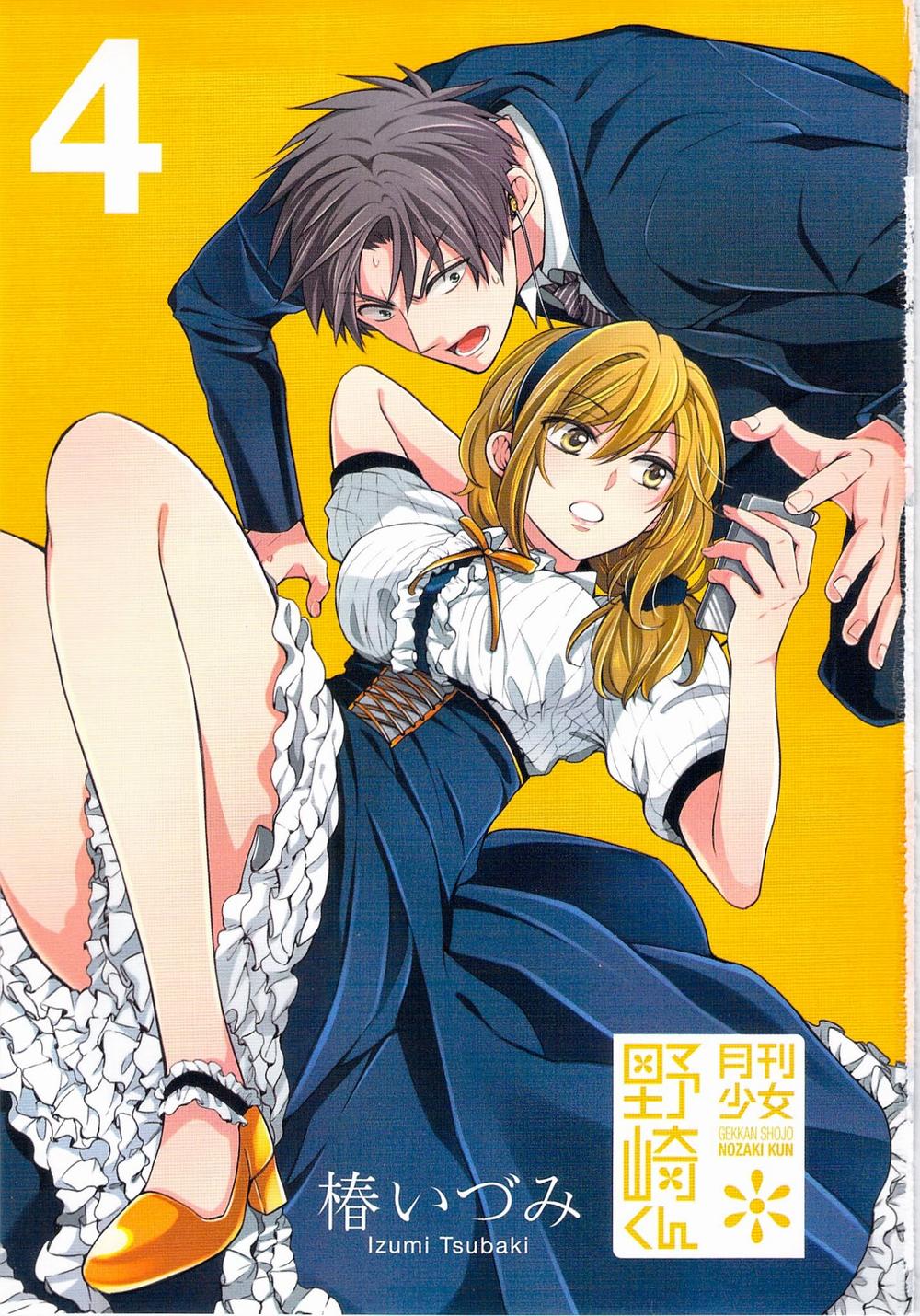 Gekkan Shojo Nozaki-Kun Chap 31 - Next Chap 32