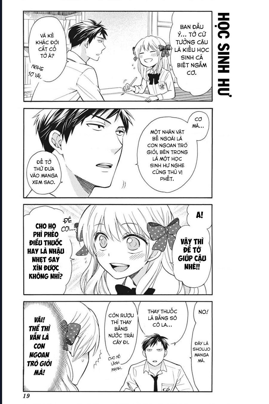 Gekkan Shoujo Nozaki-Kun Chap 2 - Next Chap 3