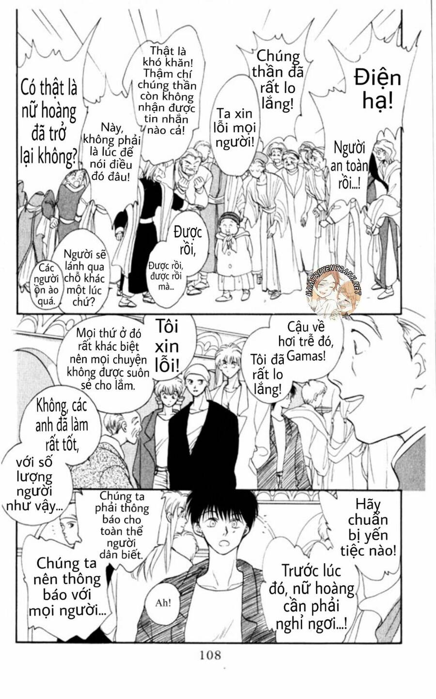 Gekkko Chap 4 - Next Chap 5