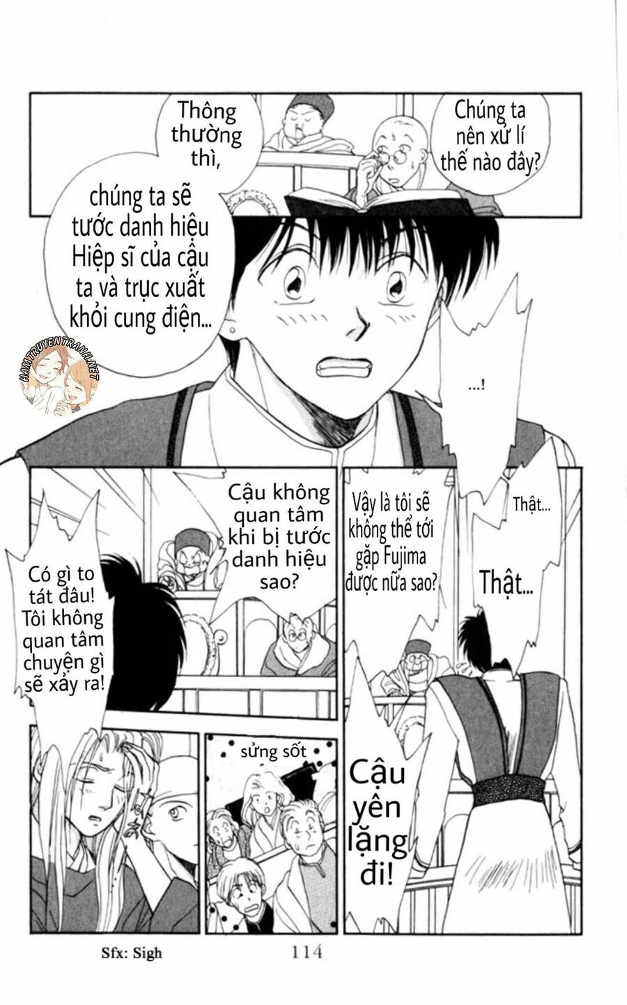 Gekkko Chap 4 - Next Chap 5