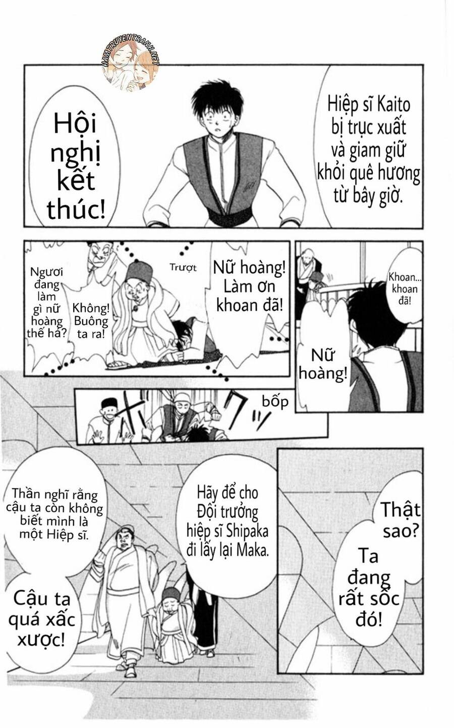 Gekkko Chap 4 - Next Chap 5