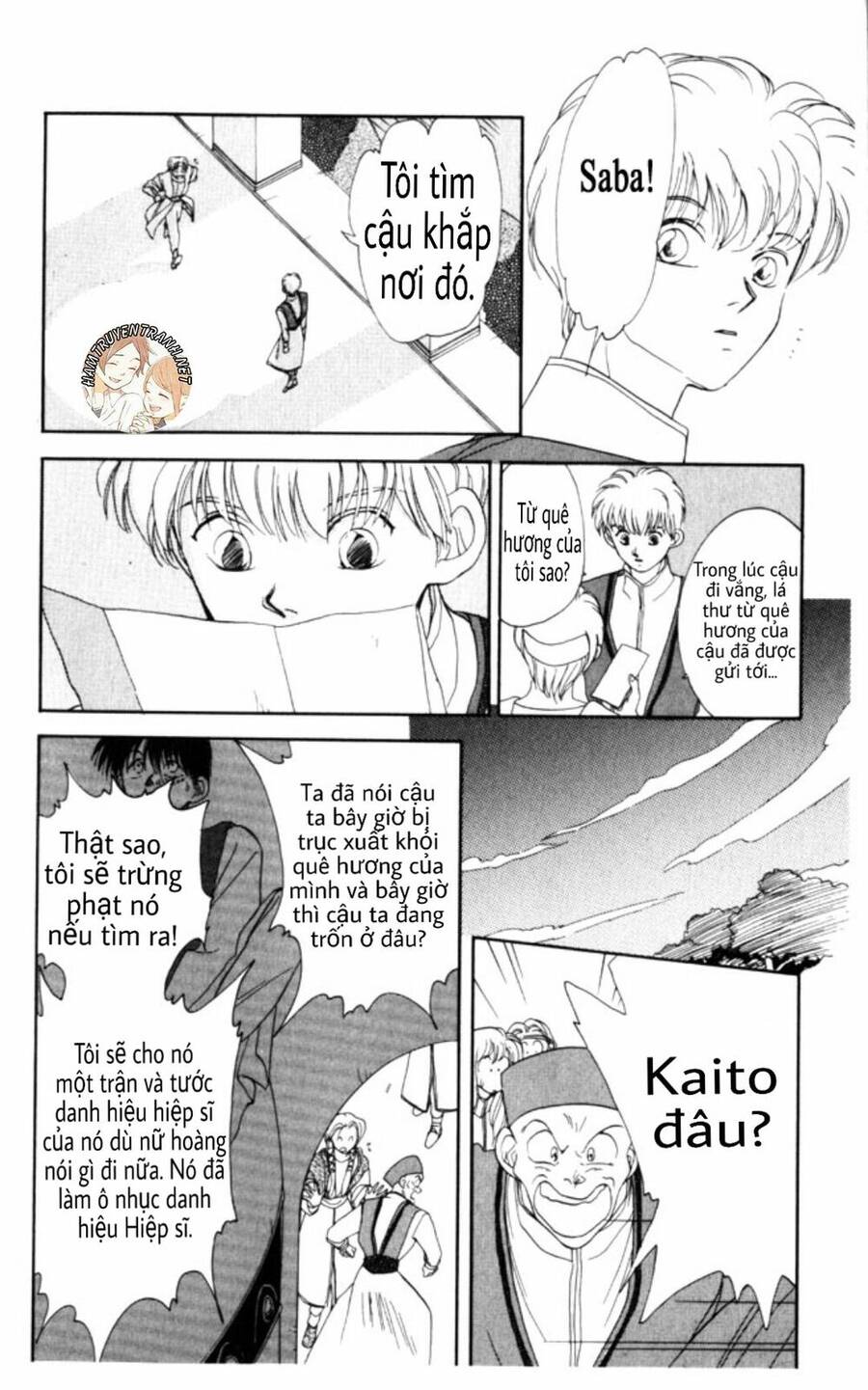 Gekkko Chap 4 - Next Chap 5