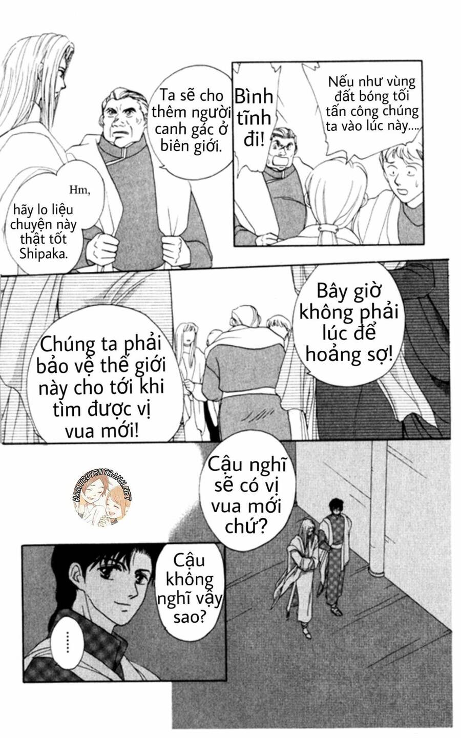 Gekkko Chap 5 - Next Chap 6
