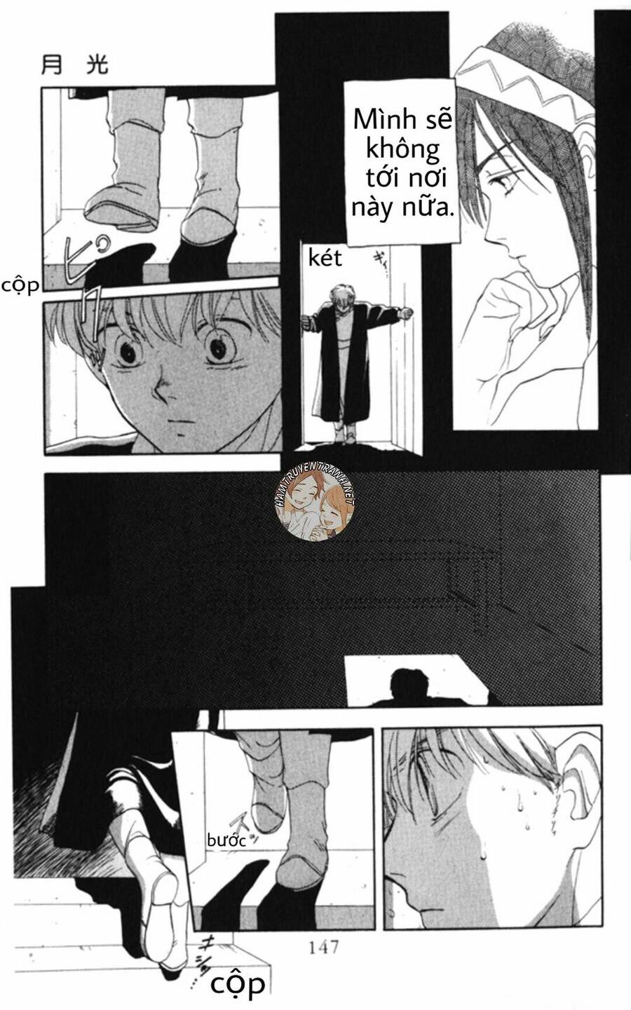 Gekkko Chap 5 - Next Chap 6