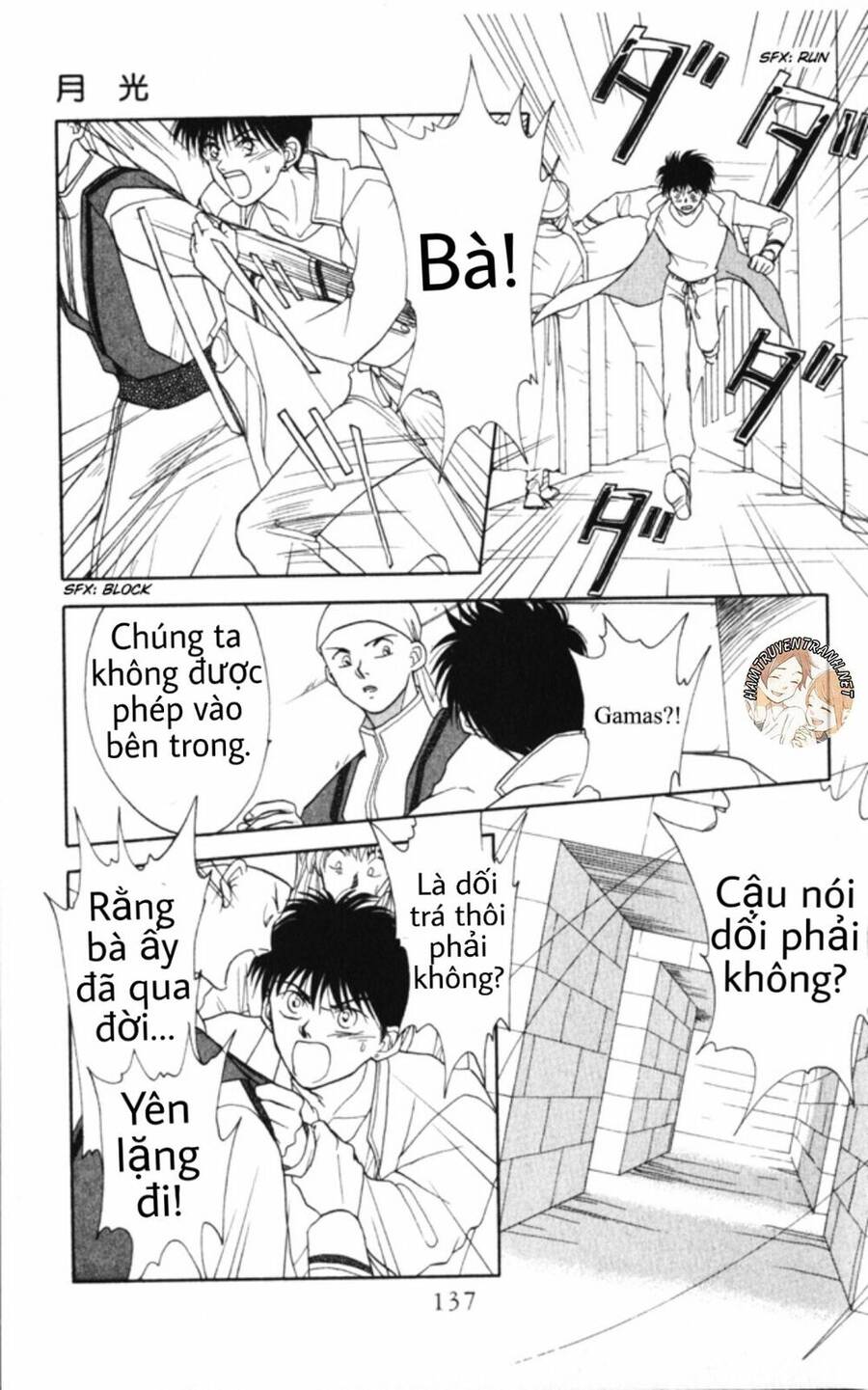 Gekkko Chap 5 - Next Chap 6