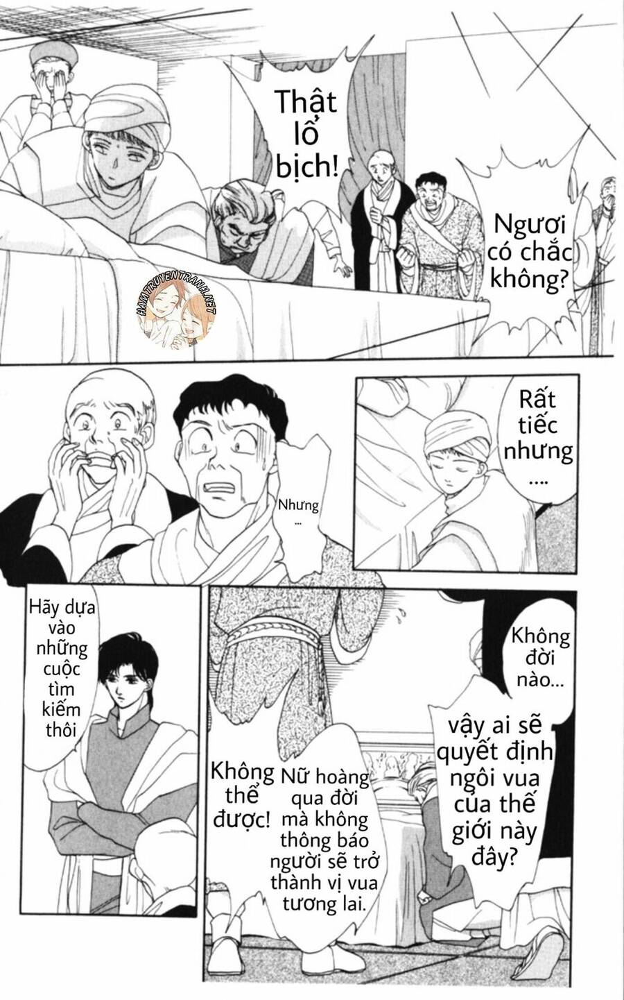 Gekkko Chap 5 - Next Chap 6