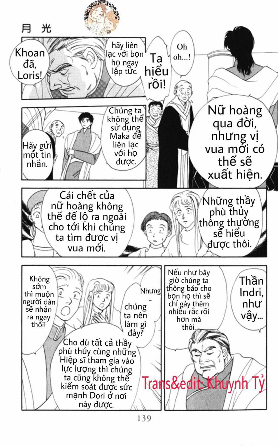 Gekkko Chap 5 - Next Chap 6