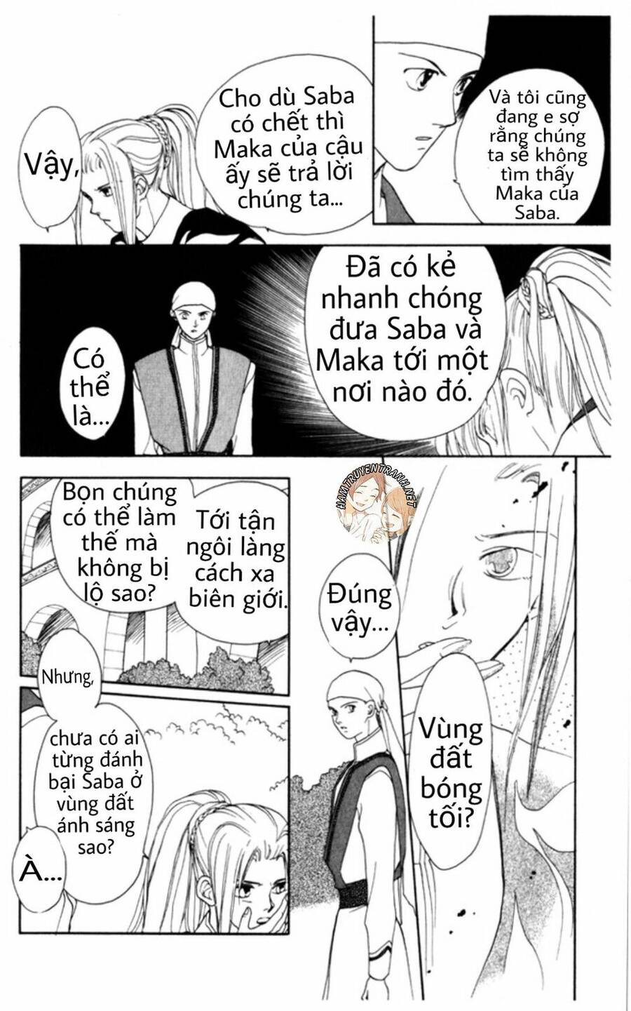 Gekkko Chap 6 - Next Chap 7
