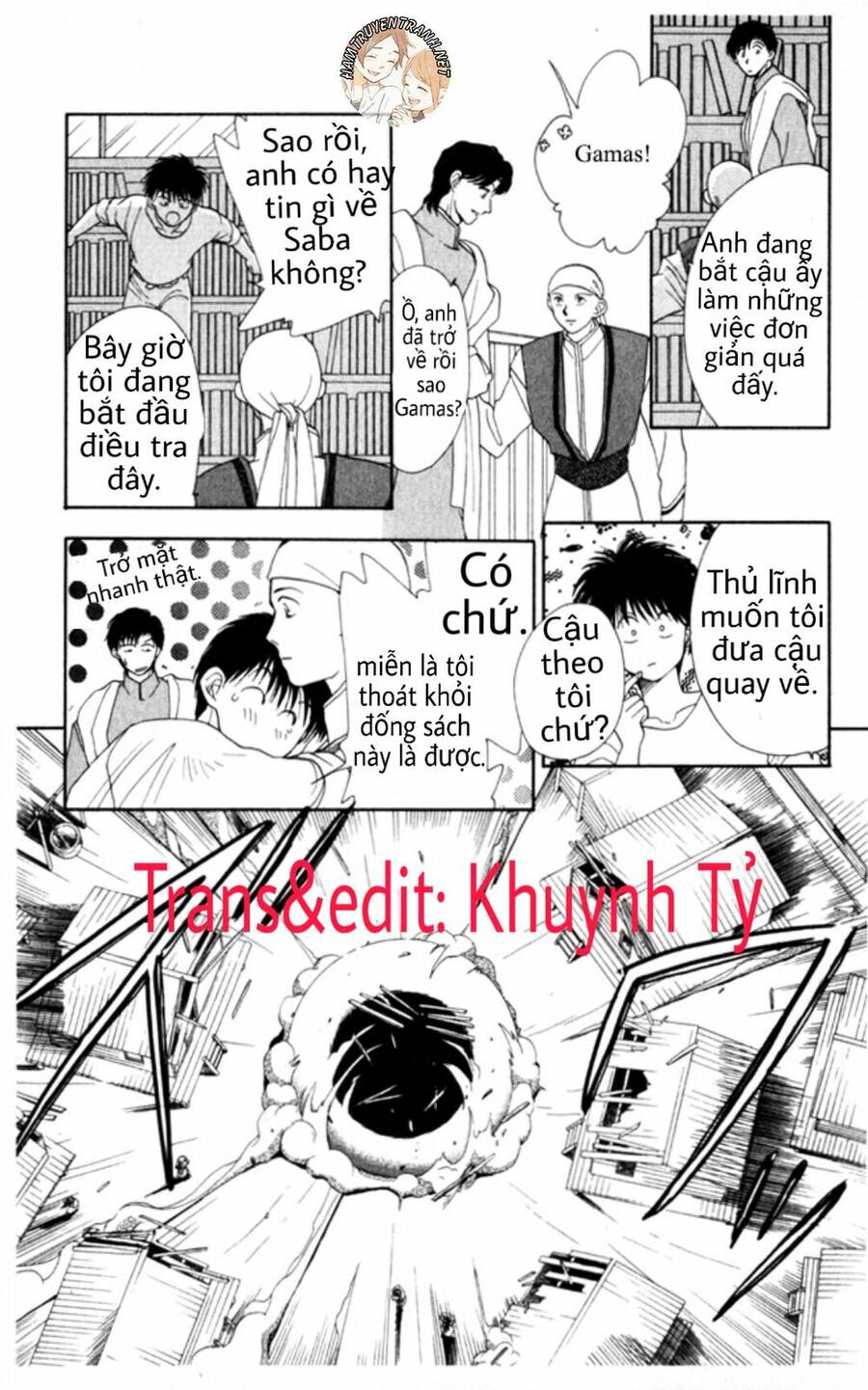 Gekkko Chap 6 - Next Chap 7