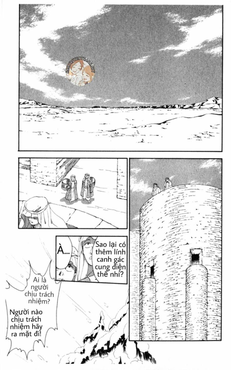 Gekkko Chap 6 - Next Chap 7