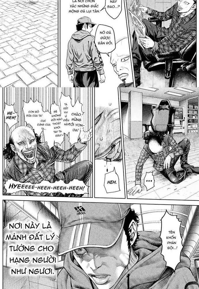 Genikasuri Chap 2 - Next Chap 3