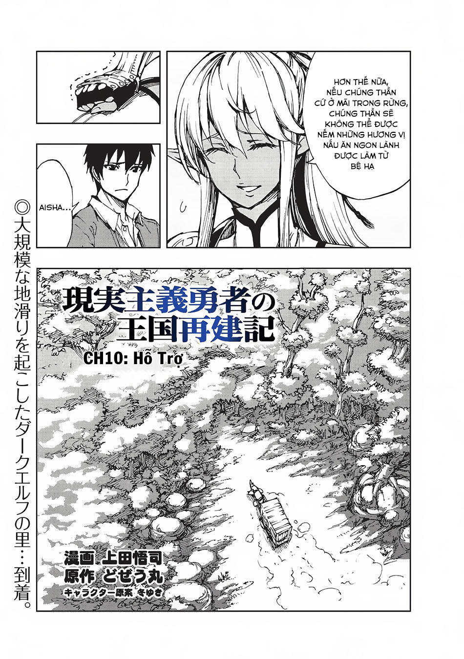 Genjitsu Shugi Yuusha No Oukoku Saikenki Chap 10 - Next Chap 11