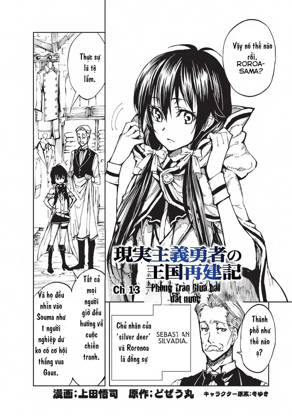 Genjitsu Shugi Yuusha No Oukoku Saikenki Chap 13 - Next Chap 14