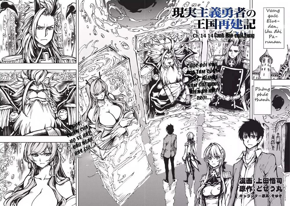 Genjitsu Shugi Yuusha No Oukoku Saikenki Chap 14 - Next Chap 15