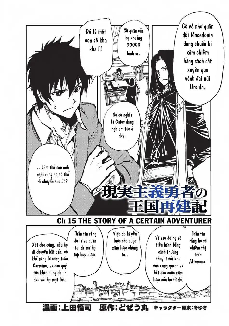Genjitsu Shugi Yuusha No Oukoku Saikenki Chap 15 - Next Chap 16