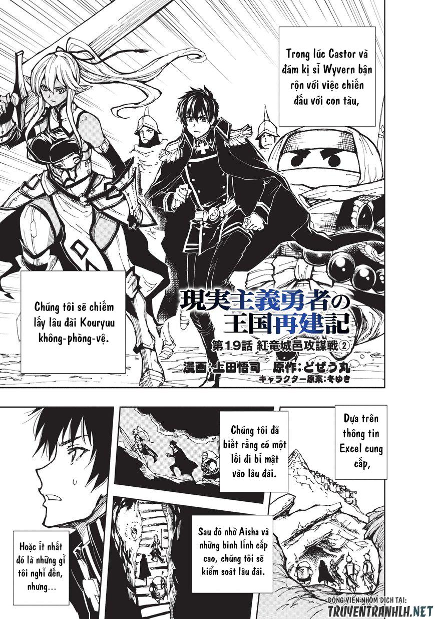Genjitsu Shugi Yuusha No Oukoku Saikenki Chap 19 - Next Chap 20