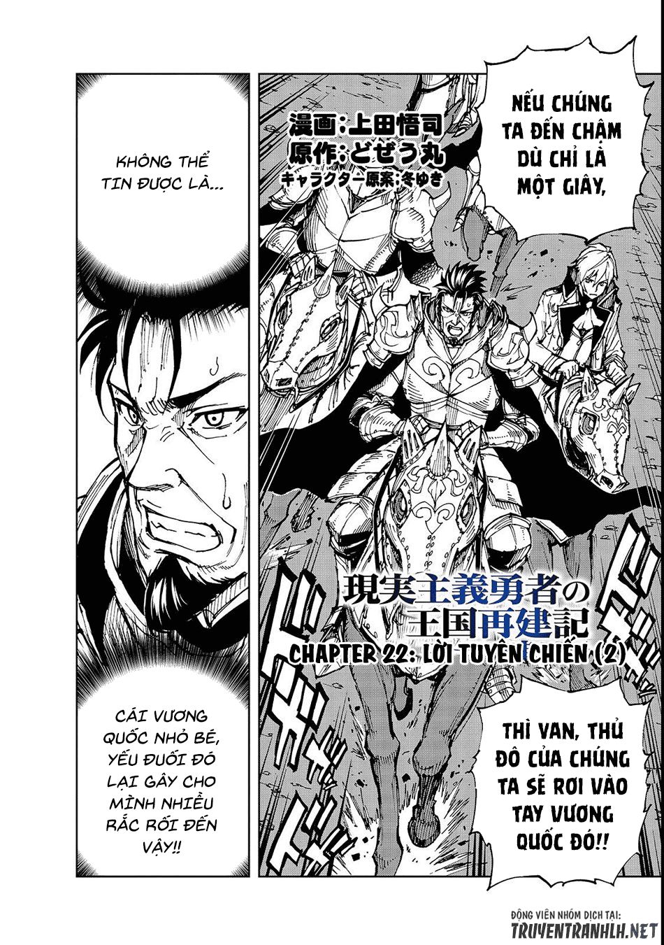 Genjitsu Shugi Yuusha No Oukoku Saikenki Chap 22 - Next Chap 23